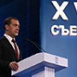 Медведев поставил перед кандидатами от «Единой России» задачу одержать чистую победу на выборах