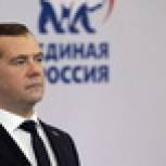 Дмитрий Медведев внес предложения по кандидатурам в список Партии