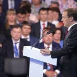 Медведев: Предложения Программы Партии рассчитаны на долгосрочную перспективу