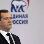 Дмитрий Медведев внес предложения по кандидатурам в список Партии