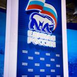 Развитие России - ориентир в работе Партии
