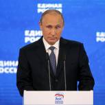 Владимир Путин: Рассчитываю, что кандидаты от Партии покажут пример честной конкуренции