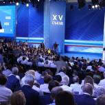 Владимир Путин призвал «единороссов» слышать голос народа