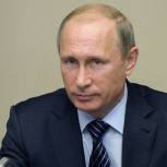 Президент РФ приветствовал участников молодежного форума «Территория смыслов на Клязьме»