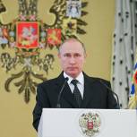 Путин: Государство продолжит оказывать поддержку военнослужащим