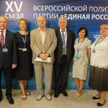 Сахалинские единороссы подвели итоги XV Съезда партии «ЕДИНАЯ РОССИЯ»
