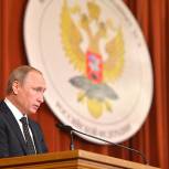 Путин: РФ стремится выстраивать открытое и честное взаимодействие со всеми партнерам 