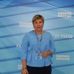 Людмила Сусова поделилась своим мнением об итогах Съезда Партии