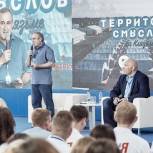 Сергей Неверов: «Давайте быть объективными и честными в отношении друг к другу!»