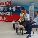 Евгений Ревенко побывал на молодежном форуме «Молгород-2016»