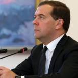 Медведев: Расширение бизнеса и внедрение инноваций приведут к устойчивому экономическому росту