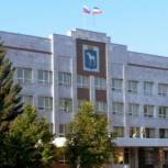 От полномочий до налогов