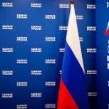 Центризбирком заверил списки кандидатов от «Единой России»