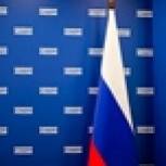 Кандидаты в депутаты областного Заксобрания от «Единой России» подают документы о своем выдвижении