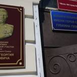 В Приамурье появились новые именные избирательные участки