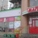 Единороссы проверили состав потребительской корзины в районе Печатники