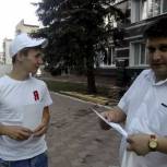 Бугульминские молодогвардейцы провели акцию «Голосуй за Казань»