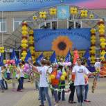 В Болотном отметили день города