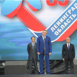 В Сланцах отпраздновали День Ленинградской области