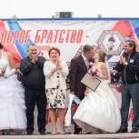 «Доброе братство – дороже богатства»