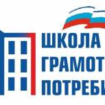 Алексей Бурдин принял участие в съезде Ассоциации активных собственников жилья