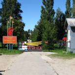 Ситуация в «Огоньке» - на контроле у главы региона