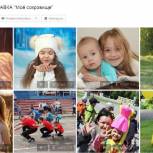 Местное отделение Партии организовало фотовыставку в соцсетях