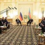 Сотрудничество России и Азербайджана приобрело характер стратегического партнерства