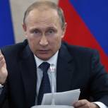 Путин поручил не снижать темпы диверсификации экономики моногородов
