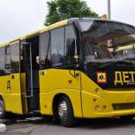 Ульяновская область может войти в федеральную программу обновления школьных автобусов
