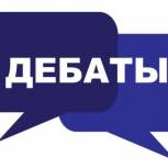 «Единая Россия» примет участие во всех дебатах