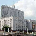 Правительство РФ до 30 ноября рассмотрит вопрос о программе по молодежной политике