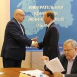 Владимир Драчев зарегистрирован Леноблизбиркомом в депутаты Госдумы