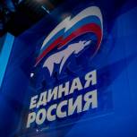 Центризбирком зарегистрировал список «Единой России» на выборах в Госдуму