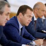 Медведев: Правительство России продолжит оказывать поддержку регионам страны