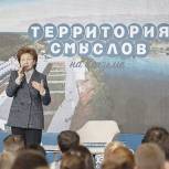 Галина Карелова: НКО помогут обновлению социальной сферы