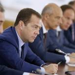 Правительство России продолжит оказывать поддержку регионам страны