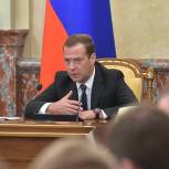 Правительство России разработает поправки в законодательство по госзакупкам