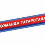 «Команда Татарстана» организовала флешмоб во славу родной республики