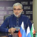 Поздравление Валида Зайналабдиева в Днем Государственного флага России