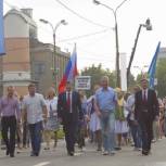 День города отметили в Жуковском