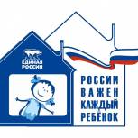  В Ульяновске состоится 2-ой ежегодный спортивный праздник для детей с ограниченными возможностями «Дорогою добра» 