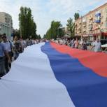 День Государственного флага отметили в Балаково