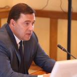 Свердловская область продолжит поддерживать развитие Нижнего Тагила
