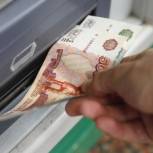 Пенсионеры разово получат ощутимую для своего бюджета сумму