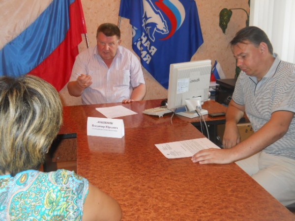 пенсионный фонд красный кут. дородный сергей михайлович. дородный сергей михайлович красный кут. пенсионный фонд красный кут. мероприятия по профилактике преступлений в краснокутском районе.