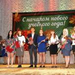 Педагоги Шатурского района обсудили задачи на новый учебный год