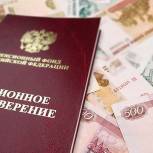 Вторая компенсационная выплата будет одинакова для всех 