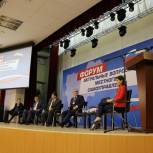 В Смоленске обсудили вопросы местного самоуправления