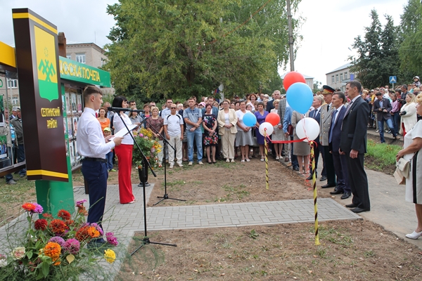 Погода в селтах. Прокуратура село Селты Удмуртия. Ижевск Селты. Село Селты. Население села Селты.